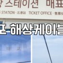 낙지엄마횟집 이미지