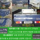 현대1급보링공업사 이미지