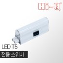 진성전자 이미지