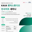 주식회사 스튜디오코인 비석세스