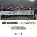 산척초 명서분교 이미지