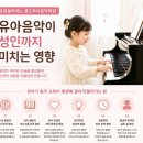 골드루시음악학원