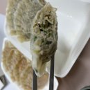 심성제만두