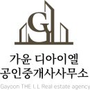 디아이엘공인중개사사무소 | 대연디아이엘 메인출입구 현장분석