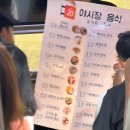 무지개계란 | 타이중 자유여행 2일차｜일월담·무지개마을·고미습지 투어 후기