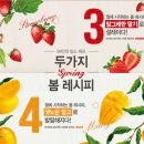 진주성매점 이미지