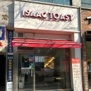 이삭토스트영등포