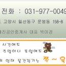 신도시 주유소 이미지