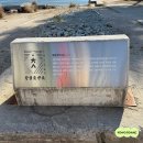 속초 오션뷰 카페, 속초 애견동반카페 &#39;칠성조선소&#39; (주차장 안내)