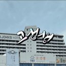 고선생 - 포항시 남구 | 고선생
