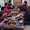 유창1차경로당 이미지