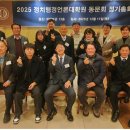 한국외국어대학교 정치행정언론대학원 | 한국외대 정치행정언론대학원 총동문회, 신임회장으로 김병규 동문 선출