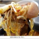 이모네국밥 - 양산시 수서로 299 | 이모네국밥