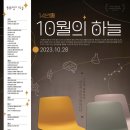 성남판교어린이도서관 이미지