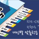딥매쓰