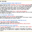 미사 강변도시 입주민을 위한 이사정보 TIP ^^ ~즐거운 이사되세요(유의사항,사전점검사항 체크리스트포함) 이미지