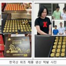 초월식품 이미지
