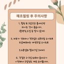 네일더뷰티 이미지