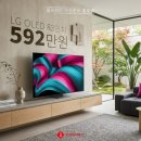 지안인테리어필름 | LG OLED TV 83인치 구매후기 이건 꼭 확인하세요.