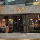 명품숯불갈비 이미지