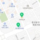 이마트24 대전대흥크리스탈점 네이버블로그