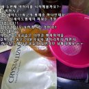 인고케미칼 이미지