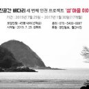 사진공간