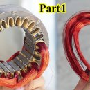 AC 전동기 Coil Rewinding 이미지