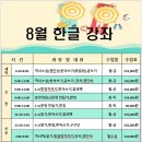 생활한문 중급 이미지