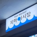 GS25 강릉중앙시장점 이미지
