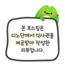 수영냉삼김포