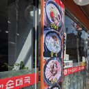 참진한순대국 | 답십리역, 직장인 점메추 - 다양한 종류의 국밥이 땡길때는 '참진한순대국'으로! (10 Mar 2026)