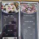미가일식 | 증평 단체 식사하기 좋은 룸있는 횟집 미가일식 내돈내산 솔직후기