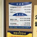 강동스크린골프 | 가성비 좋은 강동구 산성골프연습장 후기