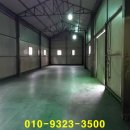 동탄원탑공인중개사사무소 이미지