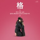 중앙합기도 이미지