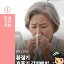 우리효사랑요양병원 이미지