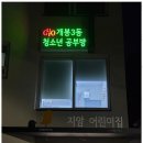 구로역간판 신화광고기획 체험 후기