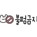 포레스트플라워