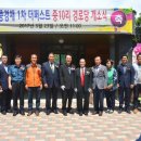 제일 경로당 이미지