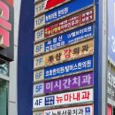 샤브향 연산점 이미지