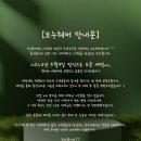 오누헤어