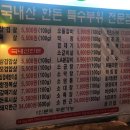 대구회관식당 | 🌟 친절함에 한 번, 가성비에 또 반한 대구수성구맛집 상록회관 수성점