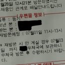 우체국에서 일하거나 잘 아는 사람 ㅜ 이미지