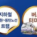 이피알그룹