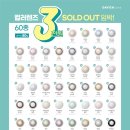 일번가안경 이미지