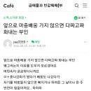 대준블루온 101동 이미지