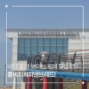 송도 오션뷰 카페 롱비치커피앤브레드 후기 바다 보며 커피 한잔하기 좋은 곳