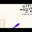 FM(에프엠) 이미지