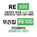 (주)시민에너지 이미지